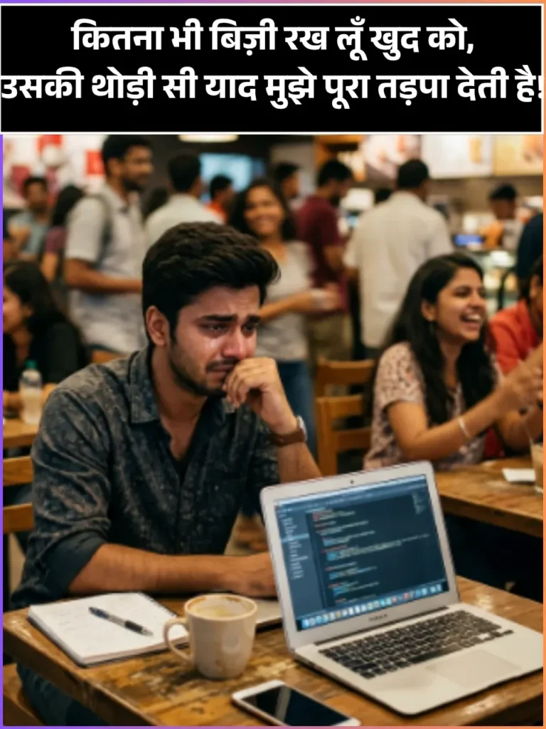 Emotional Breakup Shayari