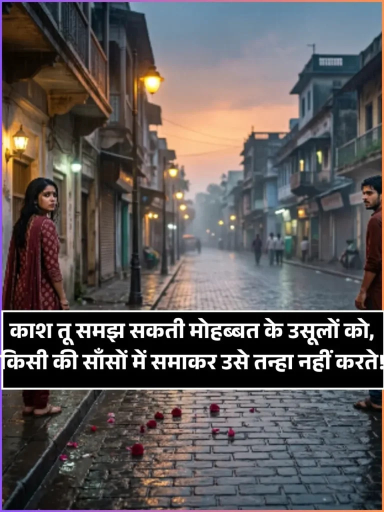 Hindi Bewafa Shayari Hindi Bewafa Shayari