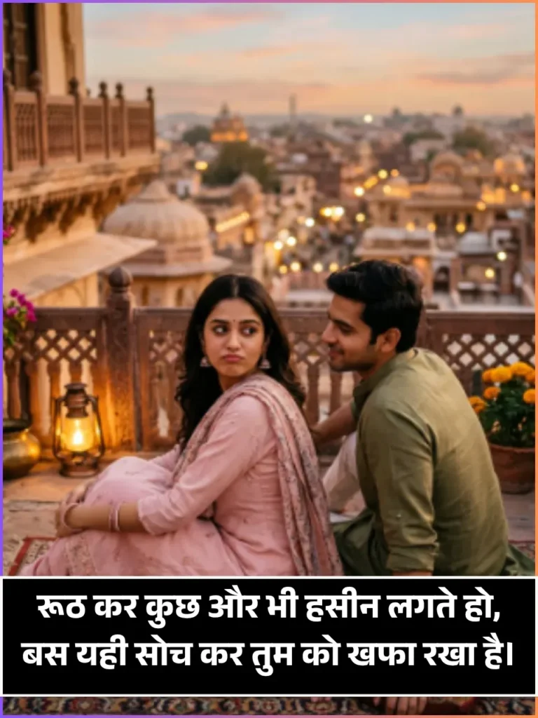 Hurt Sorry Shayari Hurt Sorry Shayari