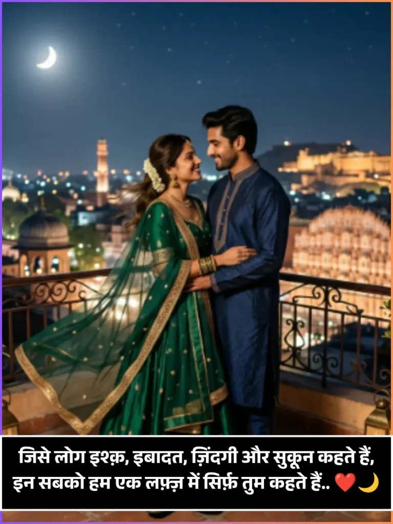 Love Neend Shayari Love Neend Shayari