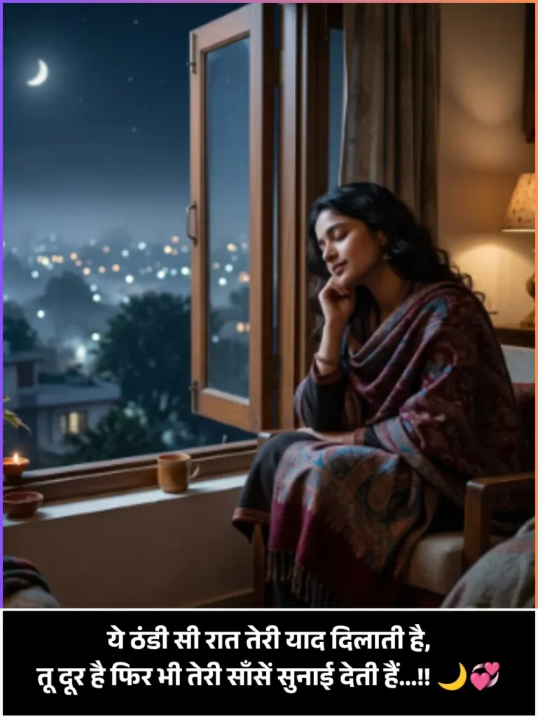 Miss You Heart Touching Miss You Shayari
