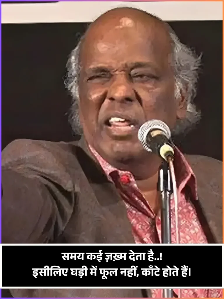 Motivational Rahat Indori Shayari