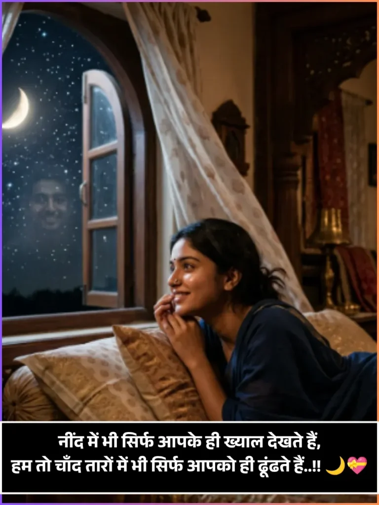 Neend Shayari Neend Shayari