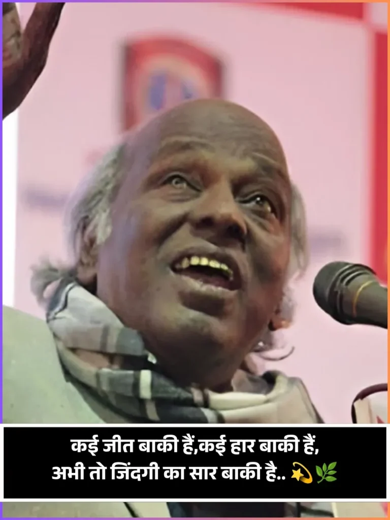 Rahat Indori Shayari
