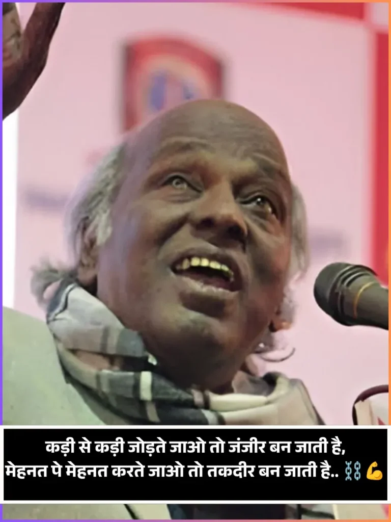 Rahat Indori Shayari