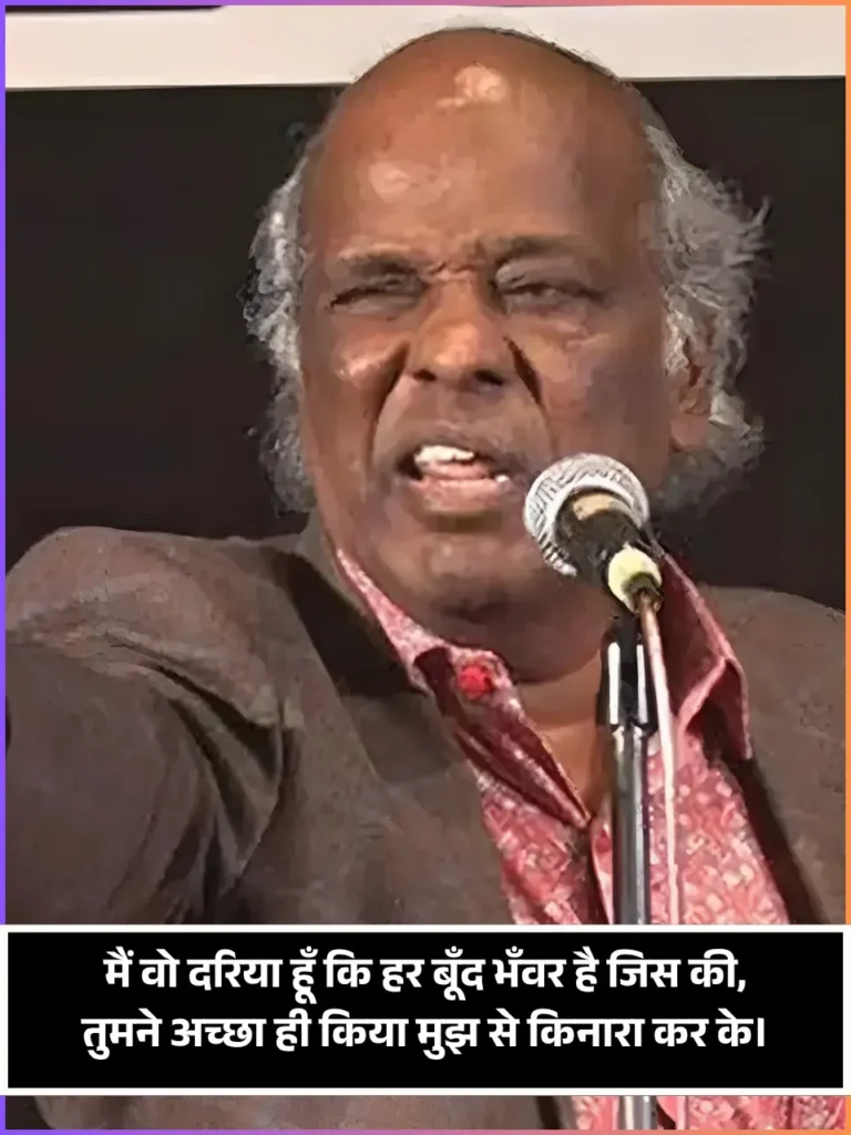 Rahat Indori Shayari in Hindi