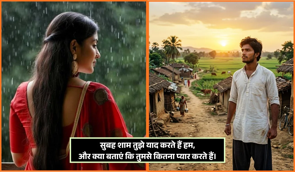 Yaad Shayari