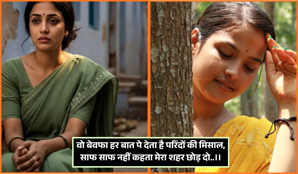 Khushi Shayari